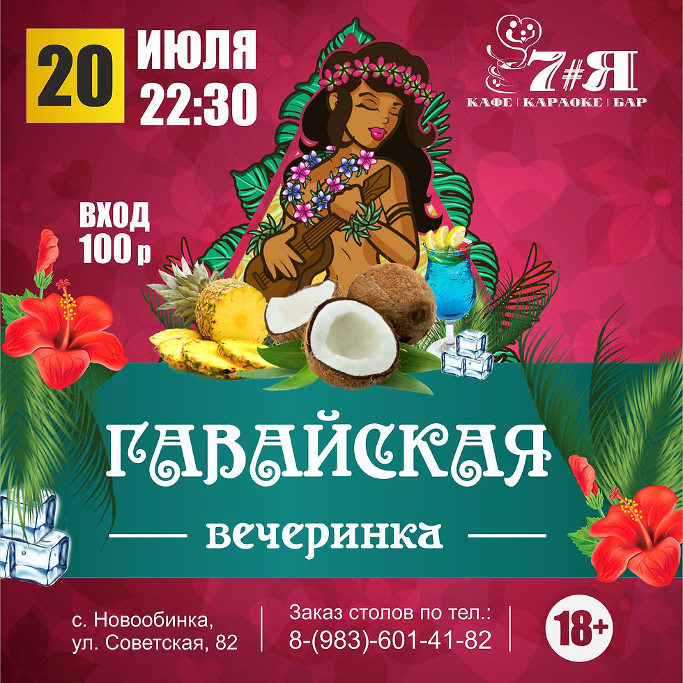 готово