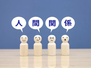 不登校カウンセリングブログその1463.どうして不登校の子供は、何も人間関係で問題がないように見えても、人と会うのがいやになることがあるのでしょうか。