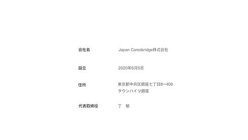 名称未設定.001.jpeg