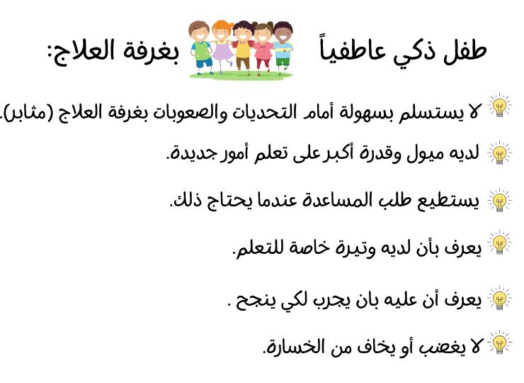 اتار تو اصل (Website) (34).png