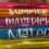 Thumbnail: Personalized Bubbles & Sidewalk Chalk  NO MORE ARGUMENTS :)