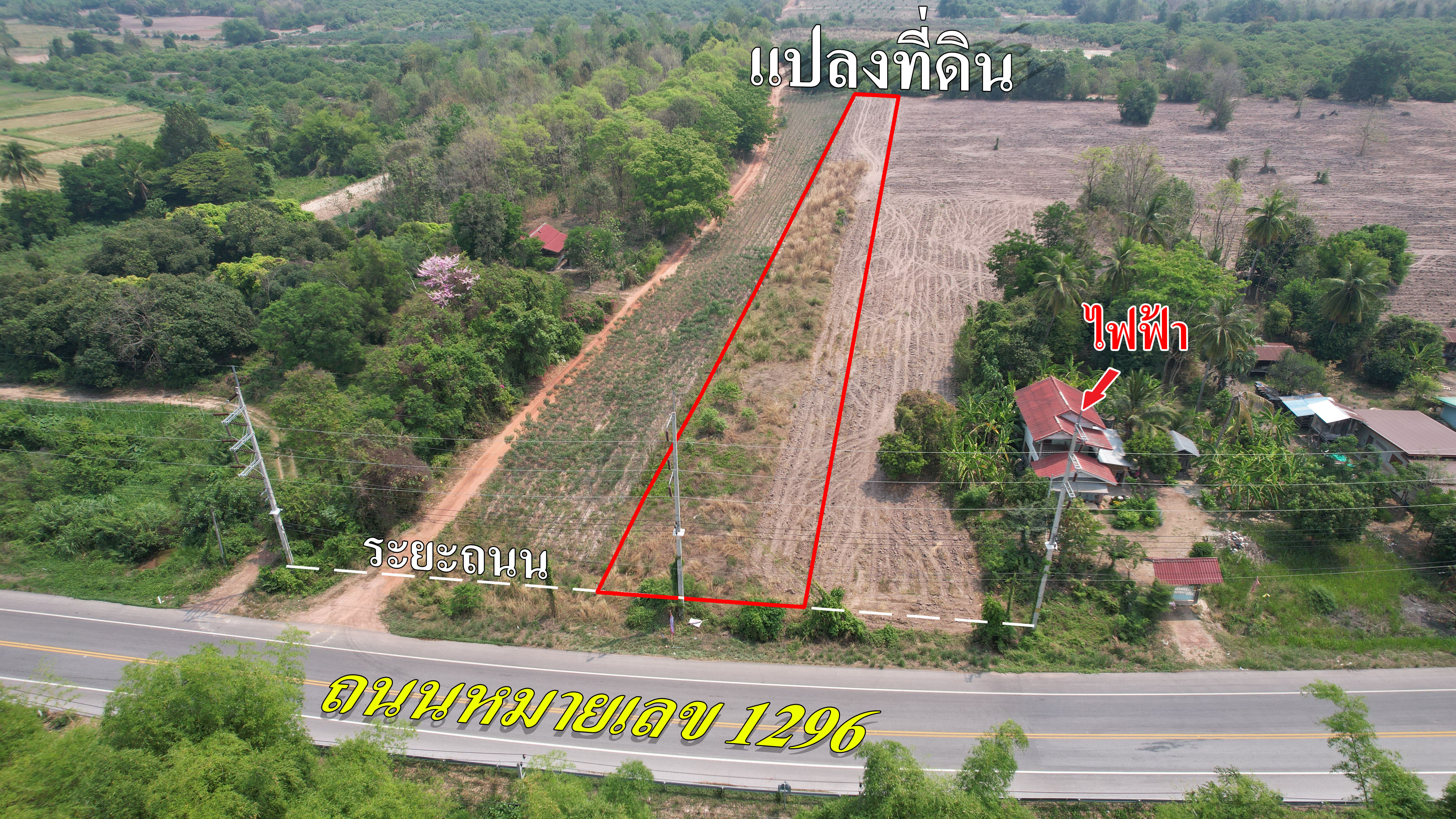 PL0214 ที่หินลาด