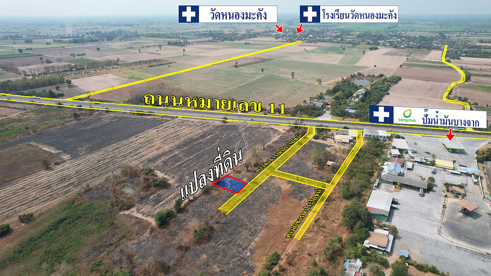 Thumbnail: PL0256ที่ทับยายเชียง