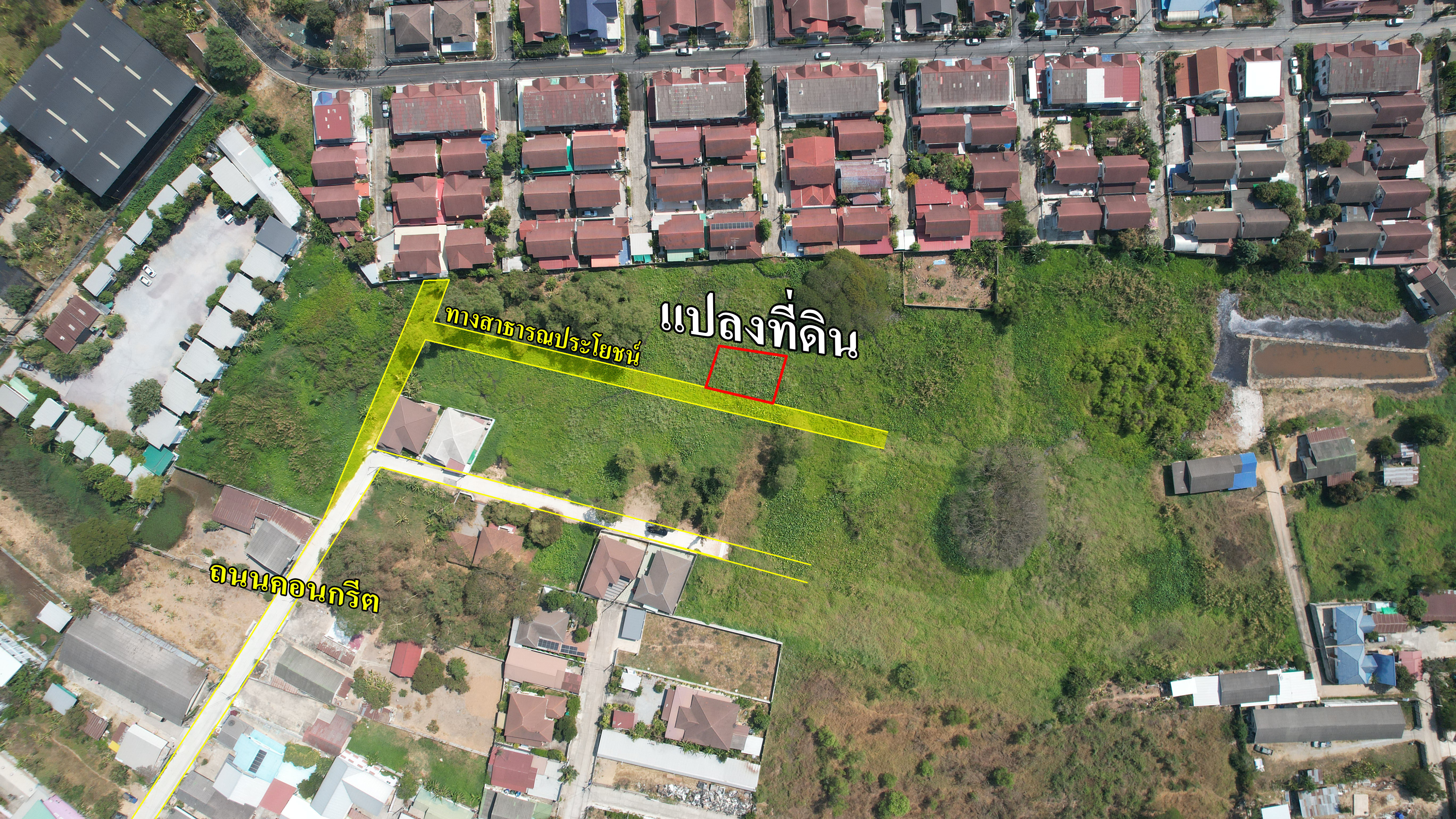 PL21 ที่อรัญญิก