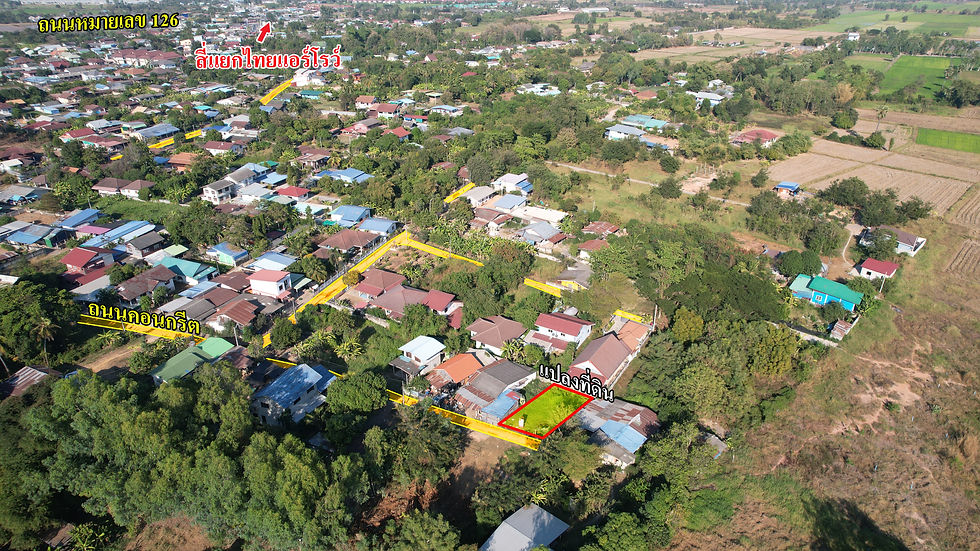 Thumbnail: PL0248 ที่หัวรอ