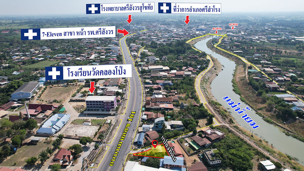 Thumbnail: ST0047 บ้านสามเรือน