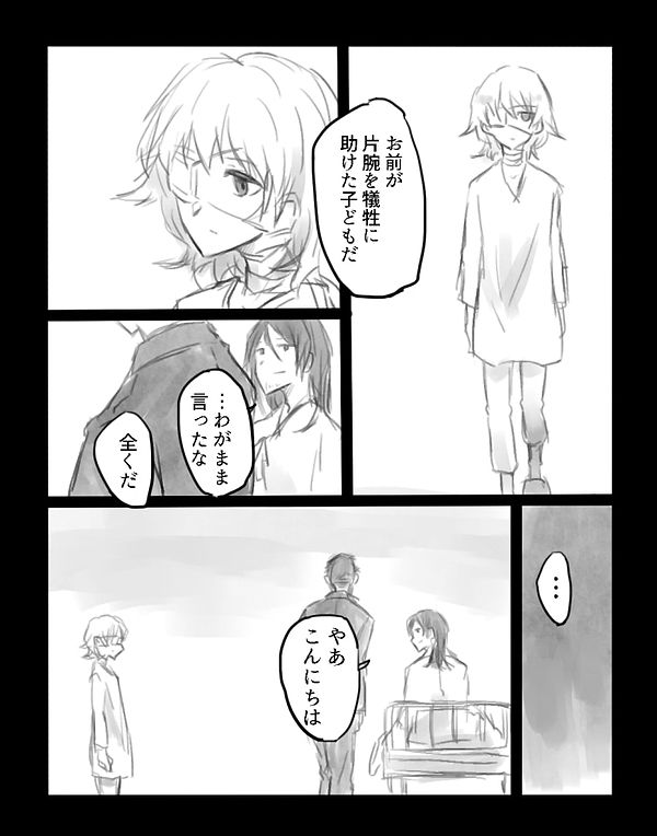 n2-min.jpg