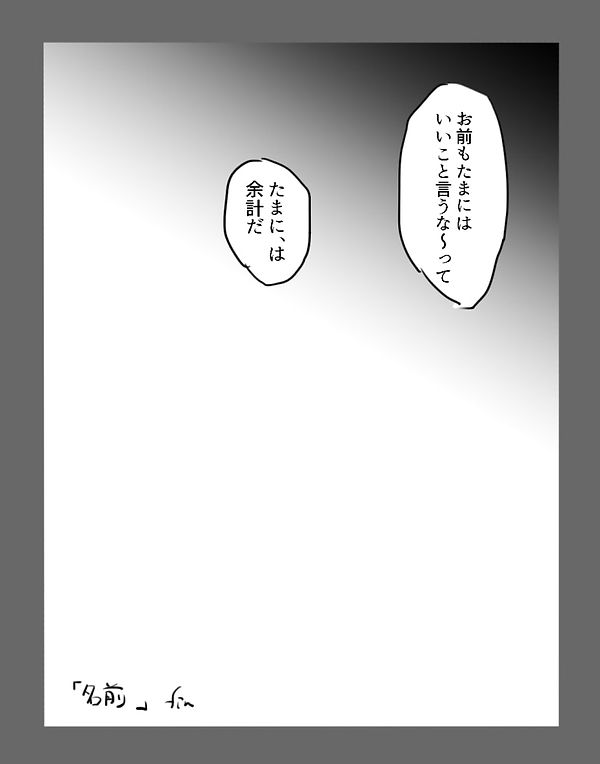 n8-min.jpg
