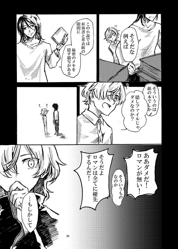jc05-min.jpg