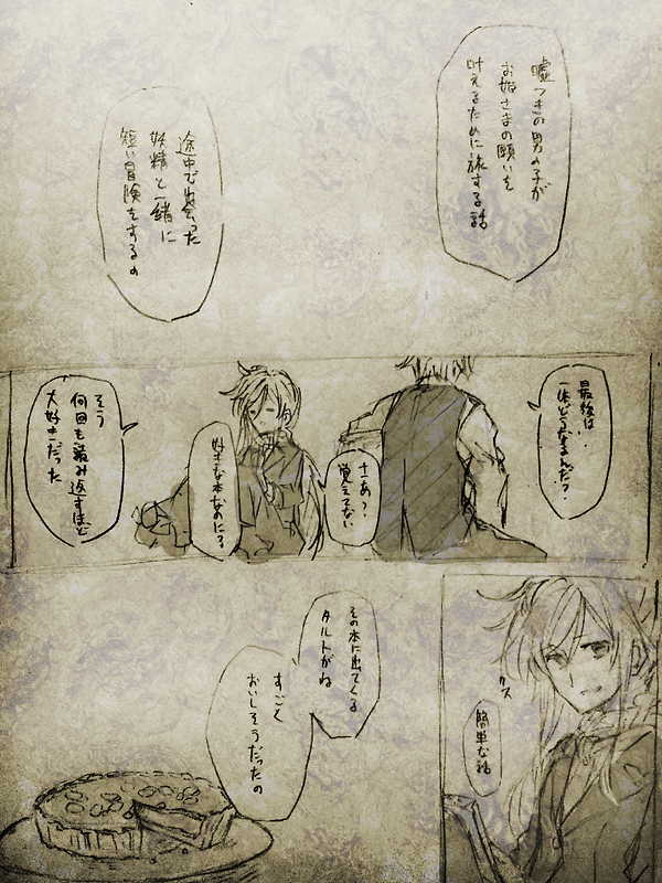 a23.png