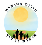 לוגו עיגול עם כיתוב ללא רקע_edited_edite