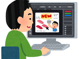 【求人】デザイン・製作 / WEB運用スタッフ募集のお知らせ【京都】