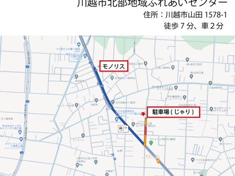 🎉モノリス 11周年イベント 第二駐車場🎉
