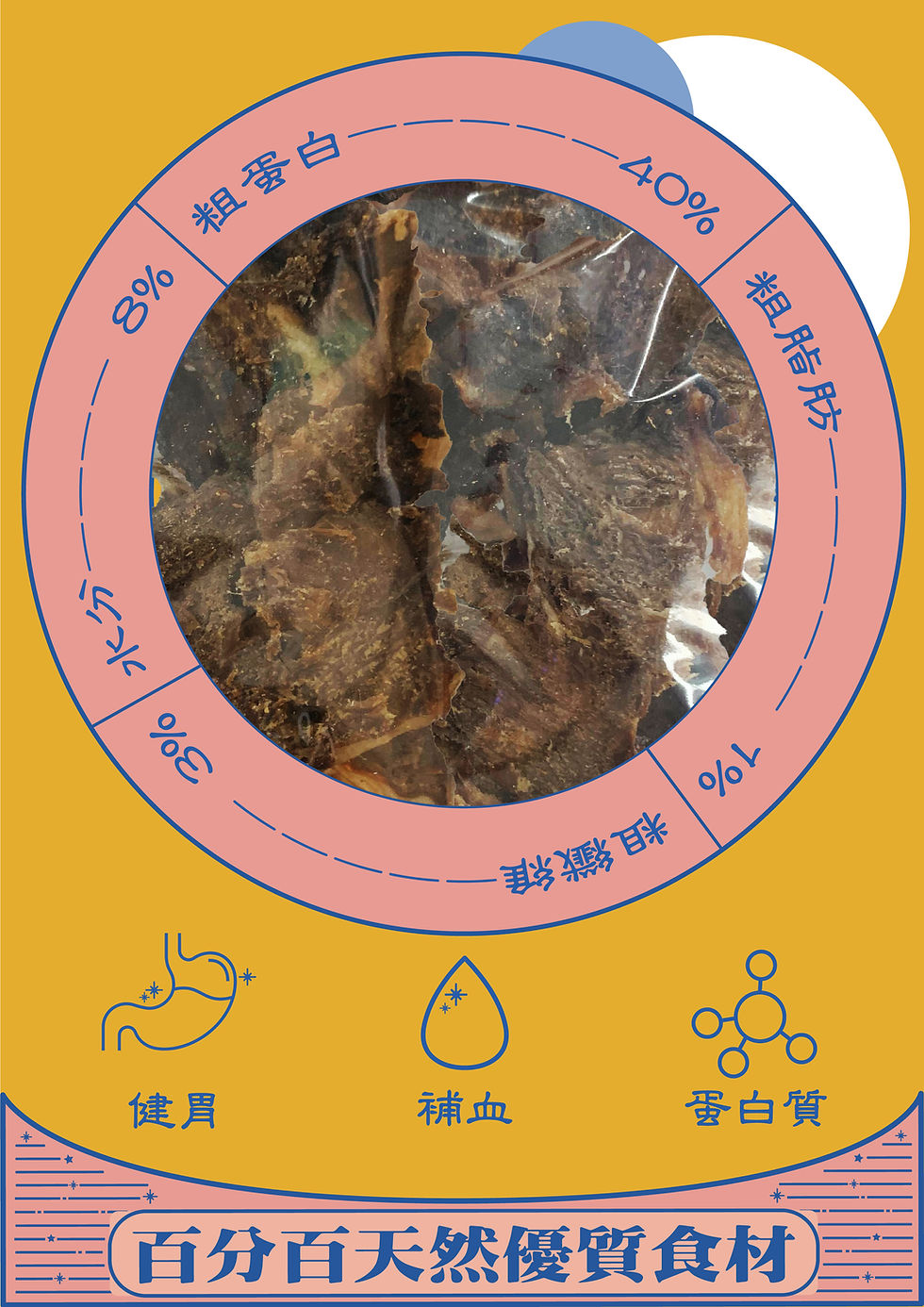 Thumbnail: NATURAL KITCHEN - Made in Taiwan Australian Beef Slices 60g Cat Snacks Dog Snacks