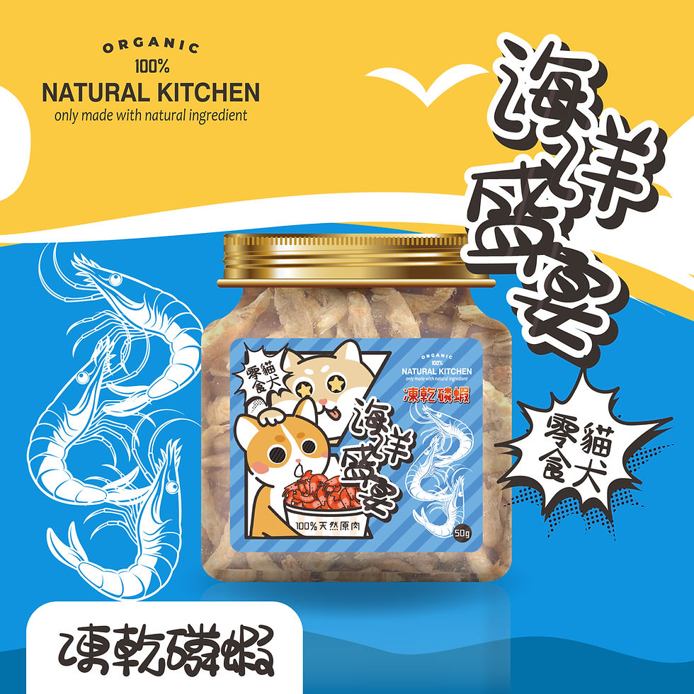 Thumbnail: 【金蓋盛宴】凍乾小食