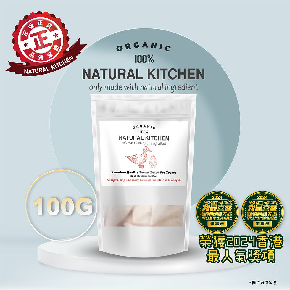 NATURAL KITCHEN - Freeze-dried duck breast Cat snacks Dog snacks