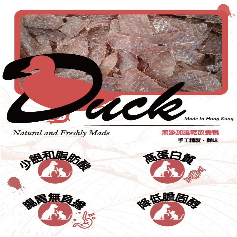 Thumbnail: NATURAL KITCHEN - Air-dried duck fillet 400g Cat Snacks Dog Snacks