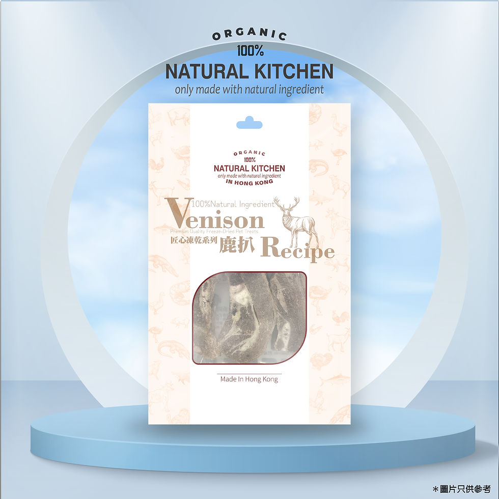 NATURAL KITCHEN - Frozen New Zealand Deer Steak 60g Cat Snacks Dog Snacks