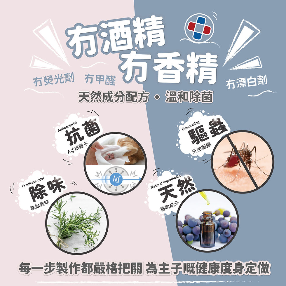 Thumbnail: NATURAL KITCHEN All-round Care Series - Pet Cleaning Wet Wipes