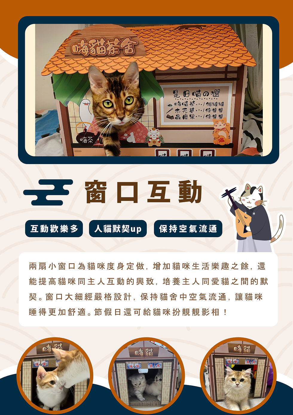 Thumbnail: NATURAL KITCHEN - Hi Cat Tea House Cat House Cat Supplies