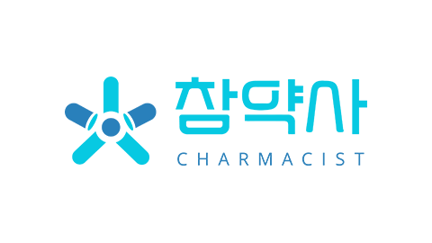 참약사