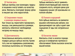 9 причин поставить зубные импланты