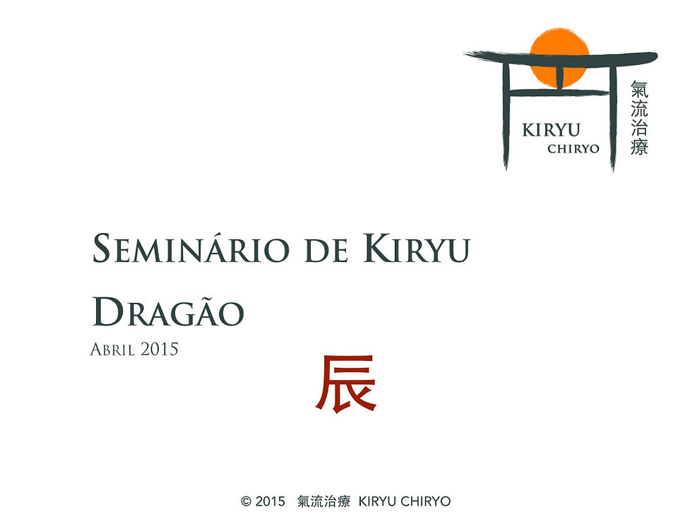 Seminário do Dragão - P1