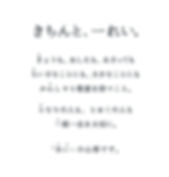 rei_parts02 (1).jpg