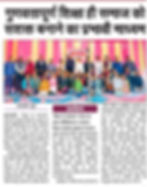 News clipping about free education for rural children.