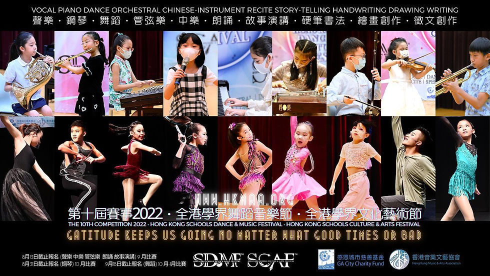第十屆賽事SDMF 2022.jpg