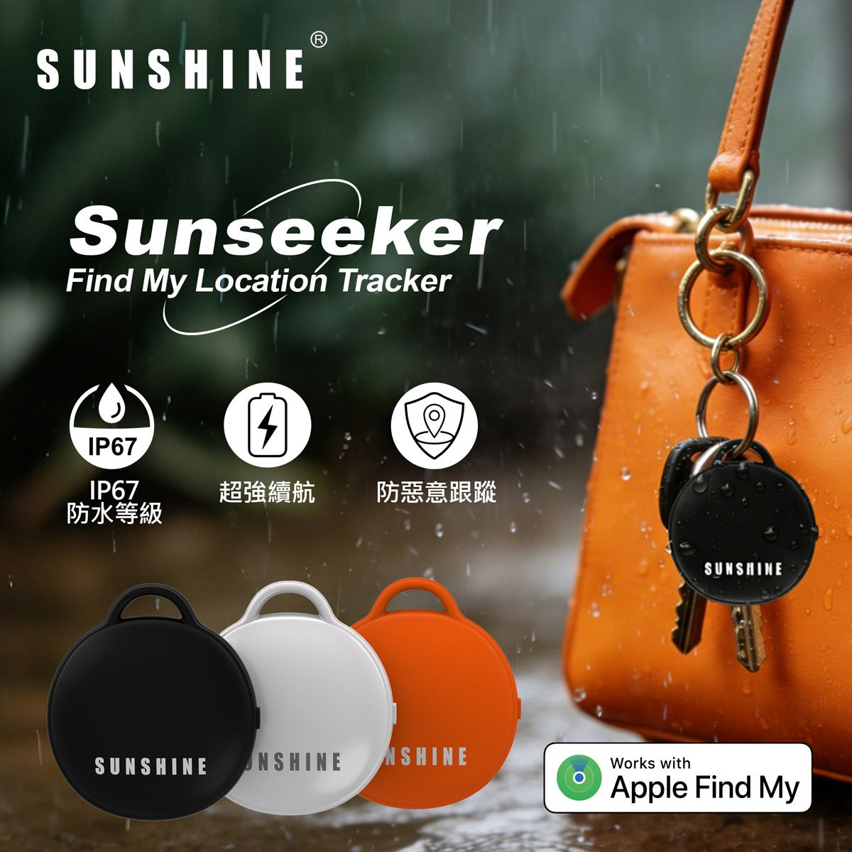 SUNSHIN Find My Location Tracker