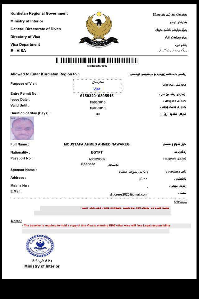 Iraq