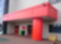 Red colours on the exterior of a post office