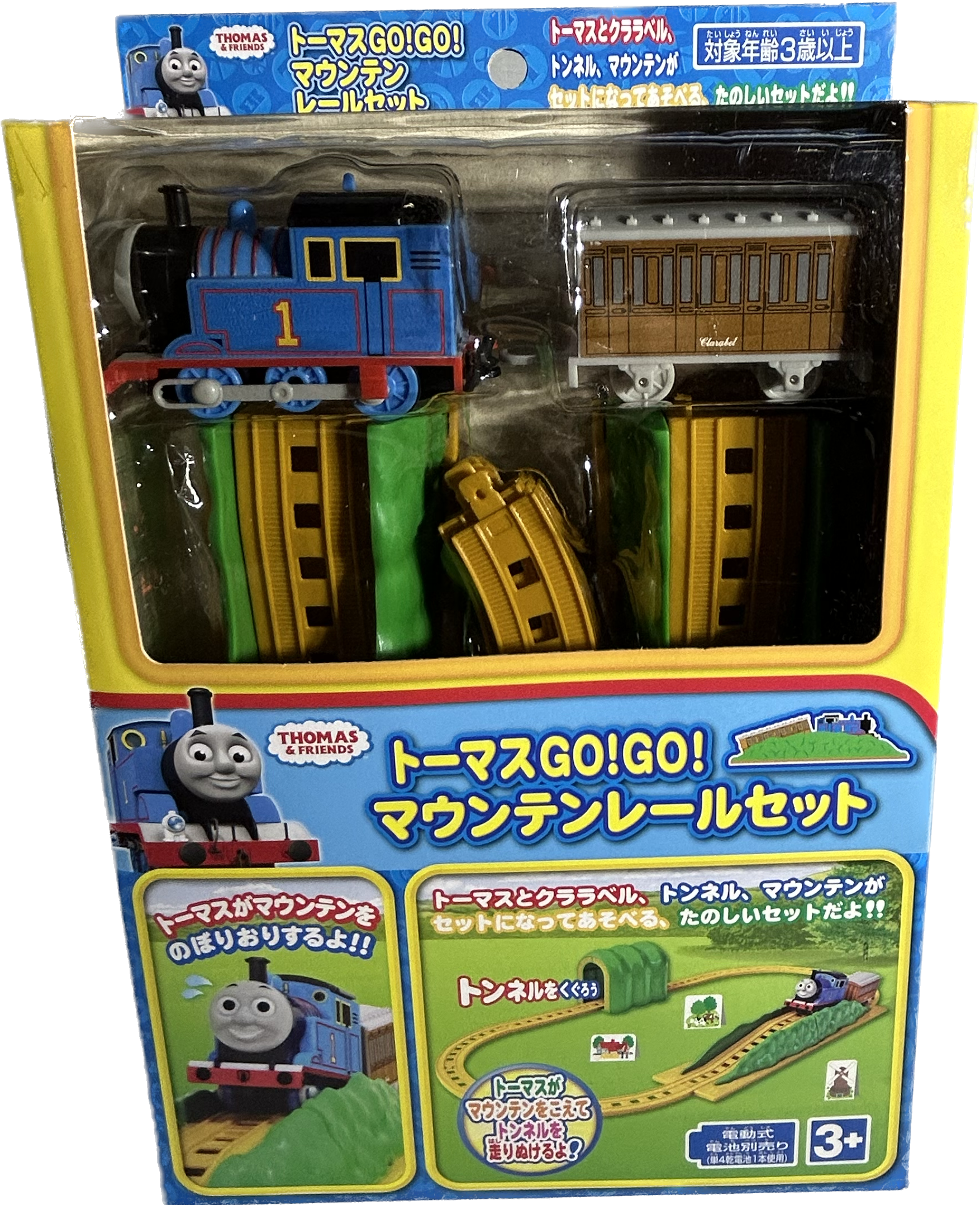 トーマスGO!GO!マウンテンレールセット