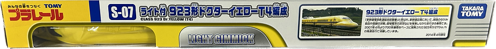 サムネイル： S‐07ライト付923形ドクターイエローT4編成
