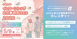 スクリーンショット 2022-06-15 19.15.17.png