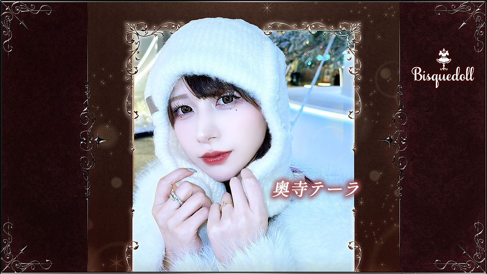 奥寺テーラゲストイベント 