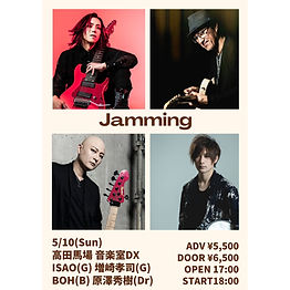 【LIVE情報🎸✨】Jamming