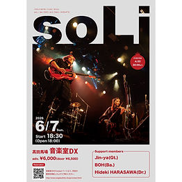 【LIVE情報🎸✨】soLi @ 音楽室DX 高田馬場