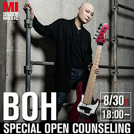 【ベーシスト BOH 来校🎸】