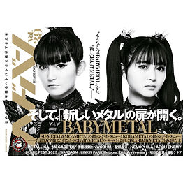 【ヘドバン】Vol.39 ラーメンコラム掲載情報🍜