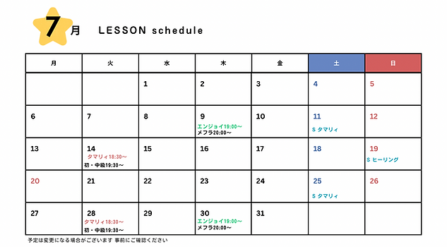 LESSON schedule - 1.png