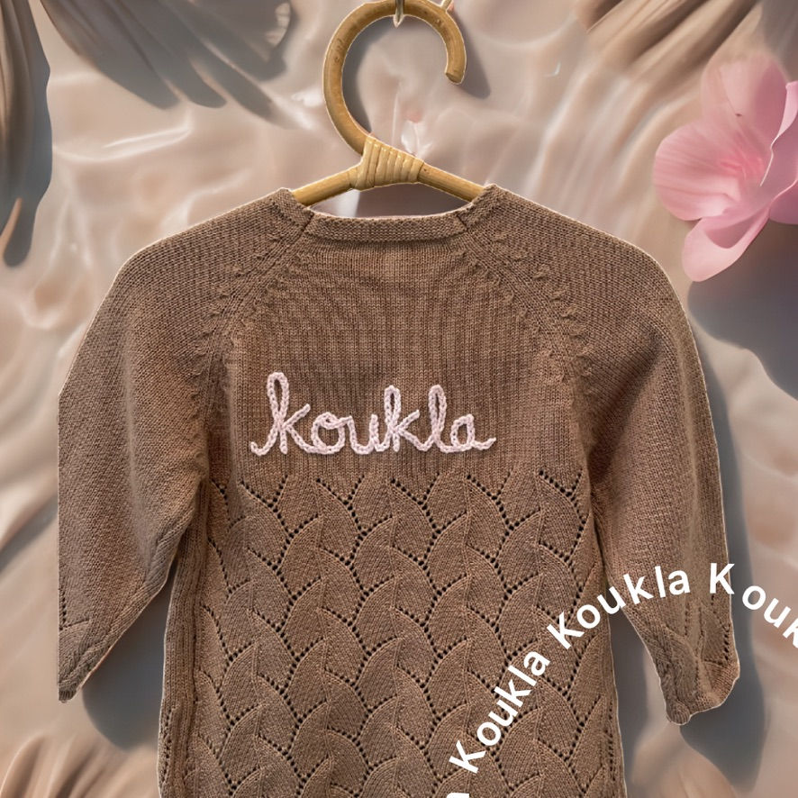 Thumbnail: Koukla Baby Sweater , Koukla Cardigan