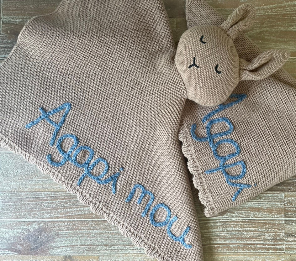 Agapi mou lovey, Agapi mou Baby Comforter