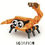 Thumbnail: Mini Bug Construction Kit