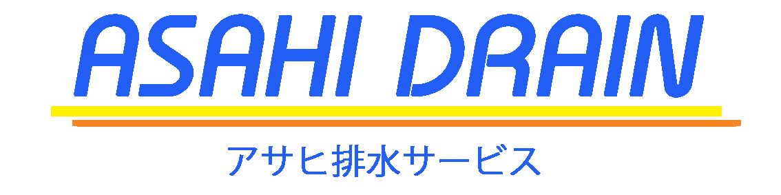 横浜 詰まり 業者