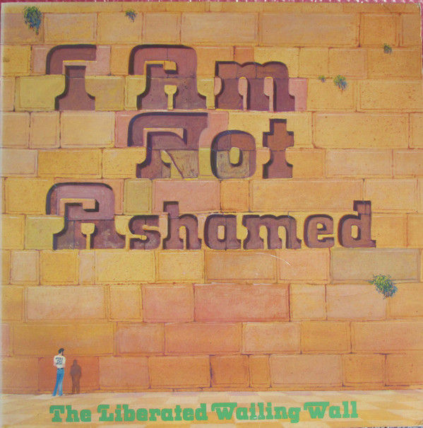 The Liberated Wailing Wall - I Am Not Ashamed (LP, Album) Near Mint (NM or M-), 