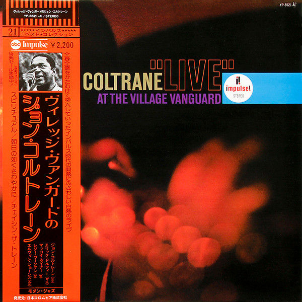 John Coltrane - "Live" At The Village Vanguard (LP, Album, RE, Gat) Near Mint (N