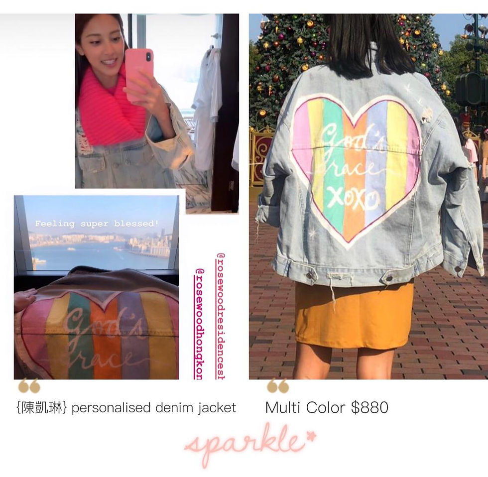 Thumbnail: {Hers} Rainbow heart + name personalized denim jacket