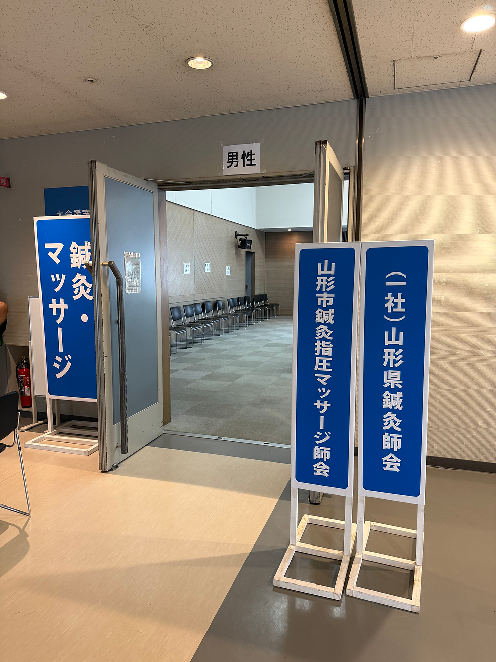 第12回山形まるごとマラソン大会